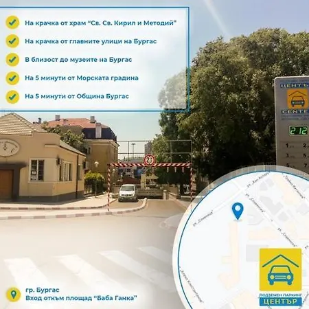 Cozy In The Heart Of Burgas, Bulgaria 公寓 布尔加斯